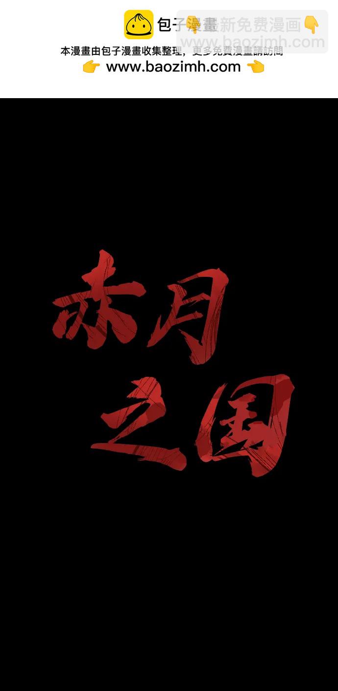 [第43话] 捕鼠陷阱17