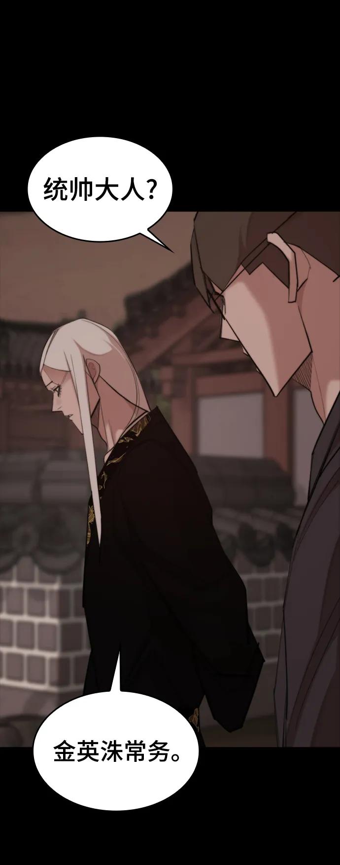 [第43话] 捕鼠陷阱2