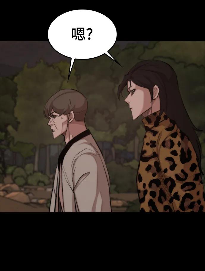 [第43话] 捕鼠陷阱20