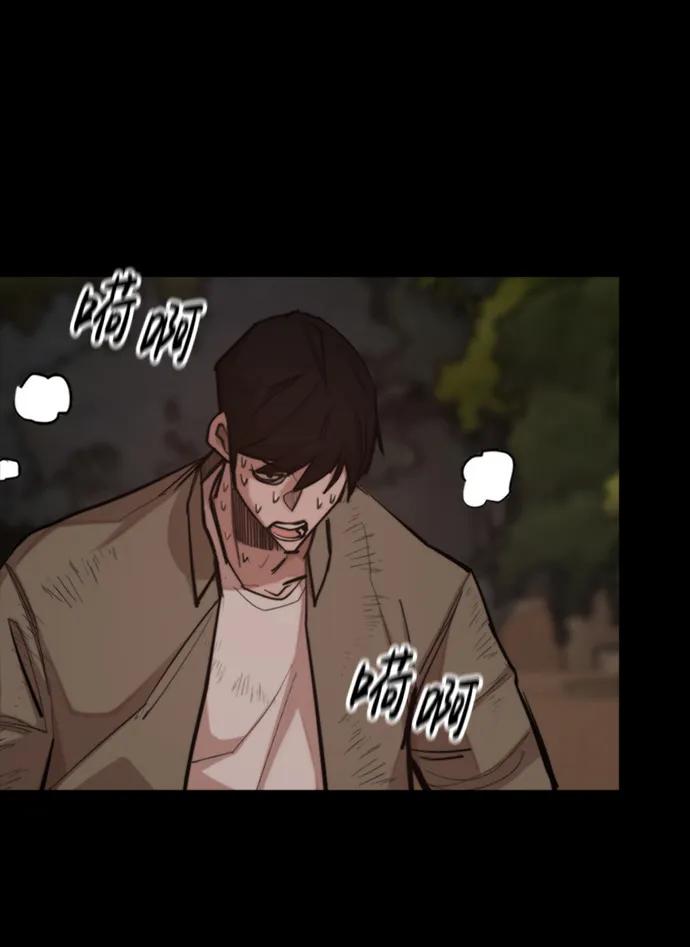 [第43话] 捕鼠陷阱22