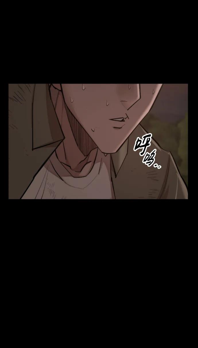 [第43话] 捕鼠陷阱25