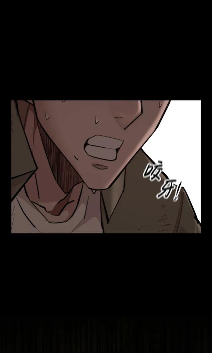 [第43话] 捕鼠陷阱26