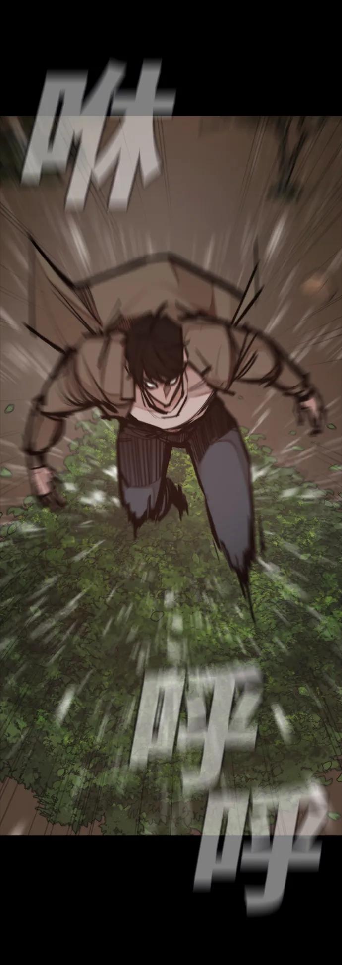 [第43话] 捕鼠陷阱29