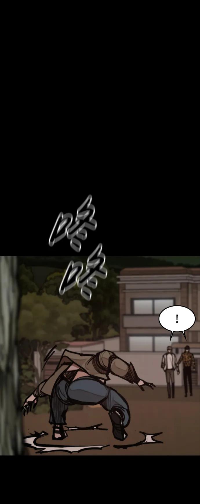 [第43话] 捕鼠陷阱30