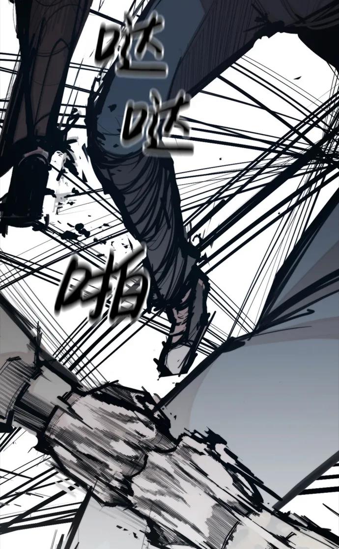 [第43话] 捕鼠陷阱40