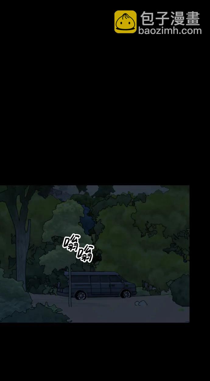 [第43话] 捕鼠陷阱42