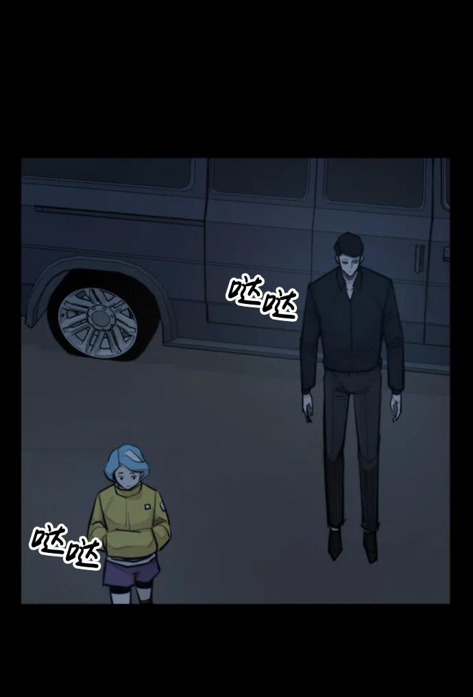 [第43话] 捕鼠陷阱43