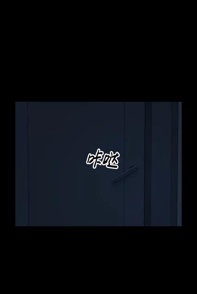[第43话] 捕鼠陷阱56