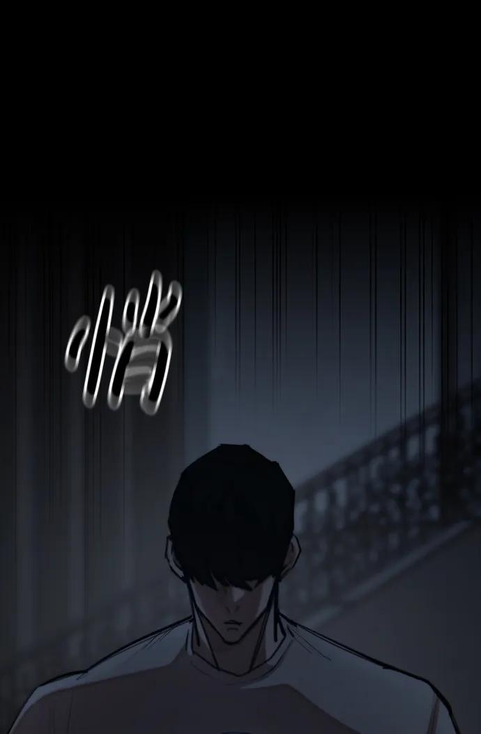 [第43话] 捕鼠陷阱59