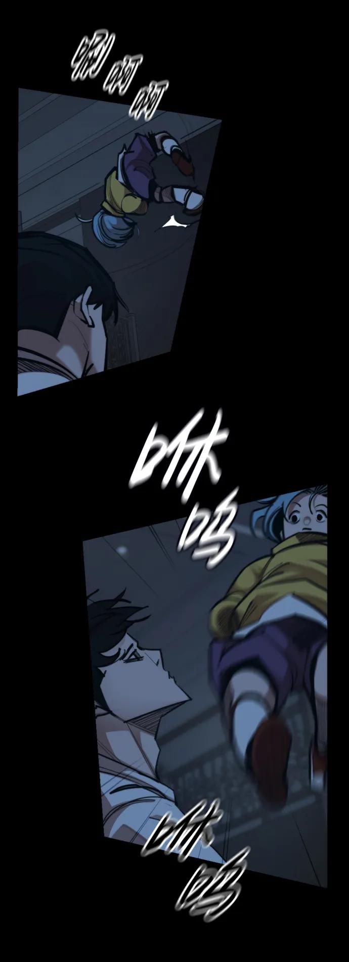 [第43话] 捕鼠陷阱64
