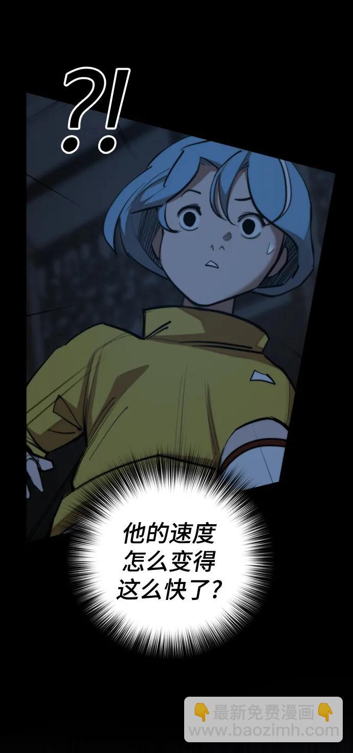 [第43话] 捕鼠陷阱66
