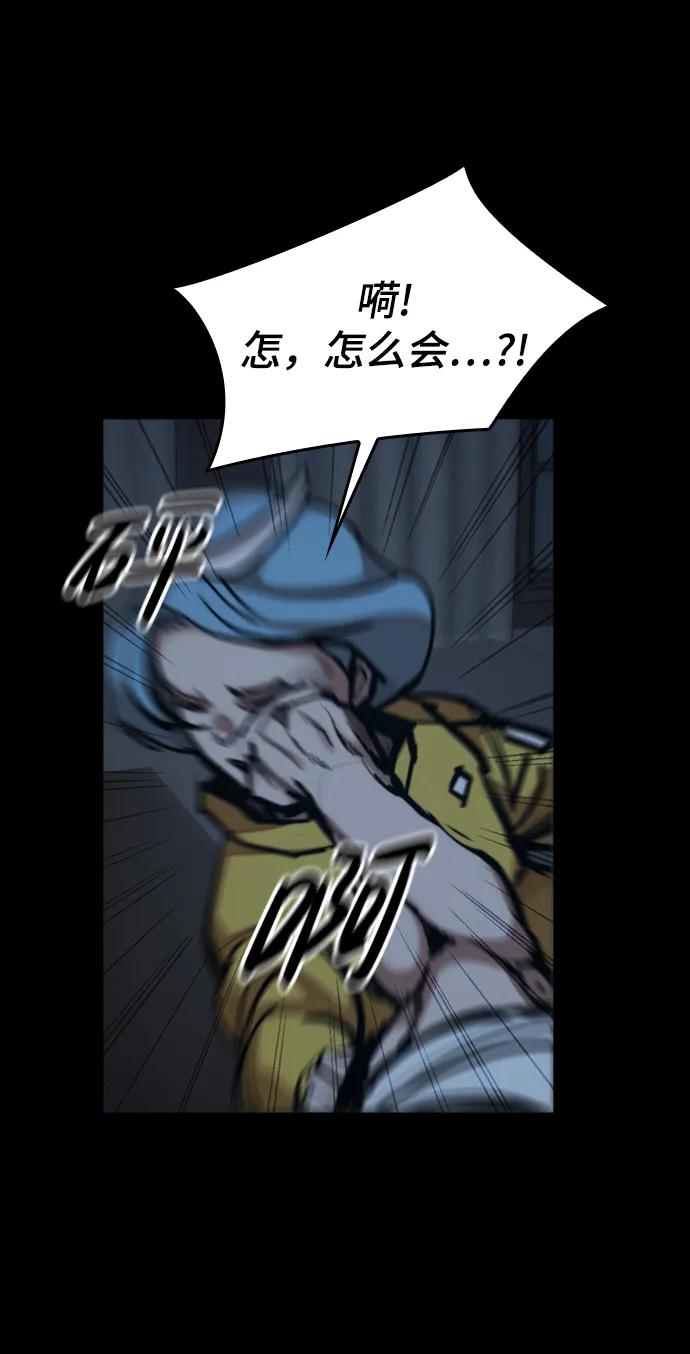 [第43话] 捕鼠陷阱72