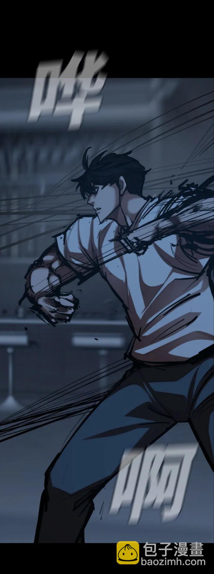 [第43话] 捕鼠陷阱73