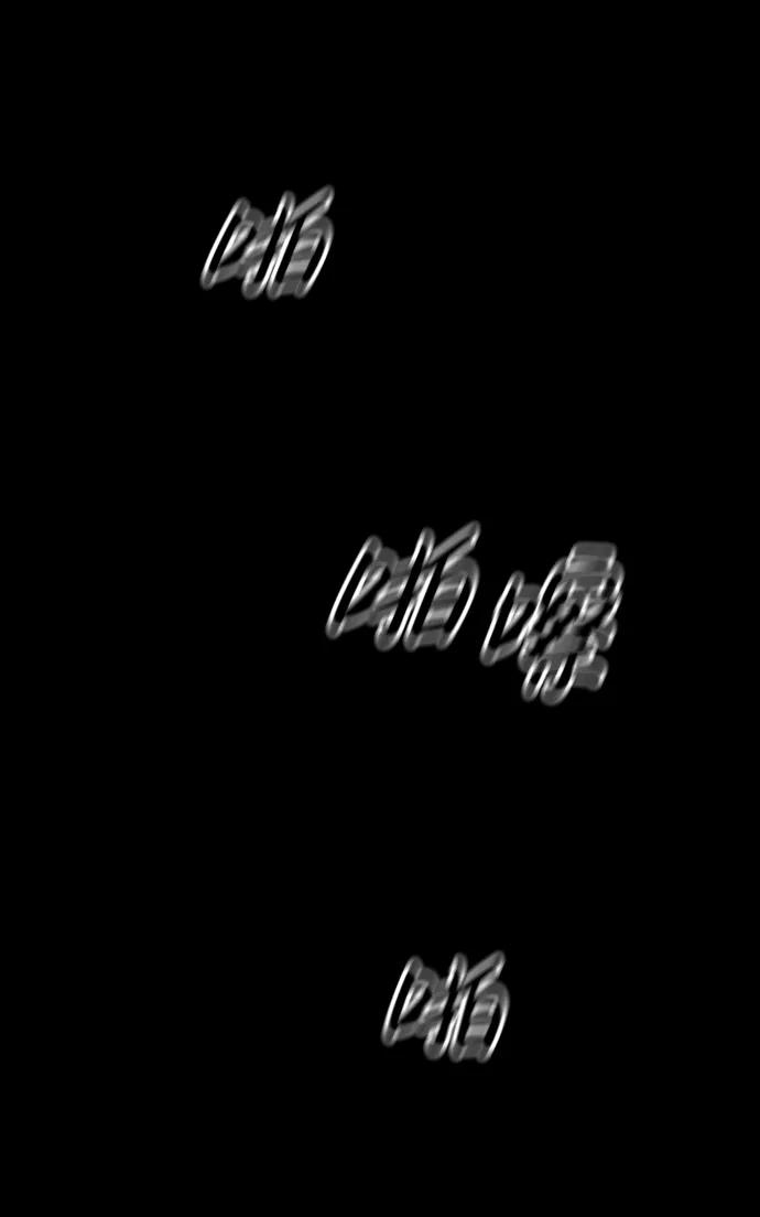 [第43话] 捕鼠陷阱74
