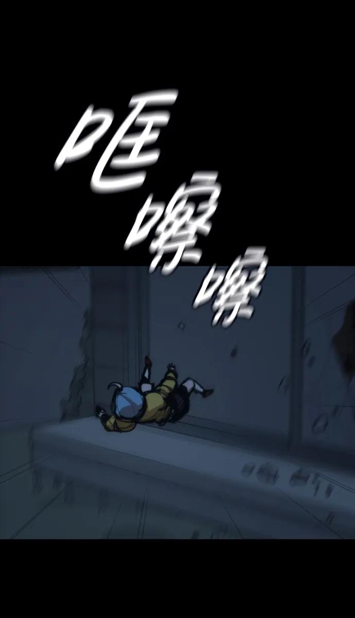 [第43话] 捕鼠陷阱75