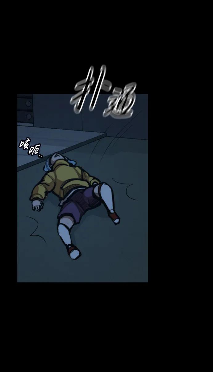 [第43话] 捕鼠陷阱76