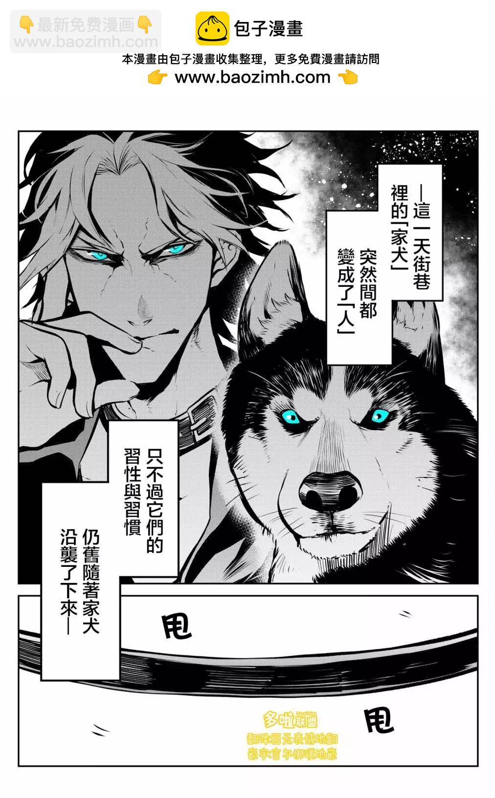 第02话1