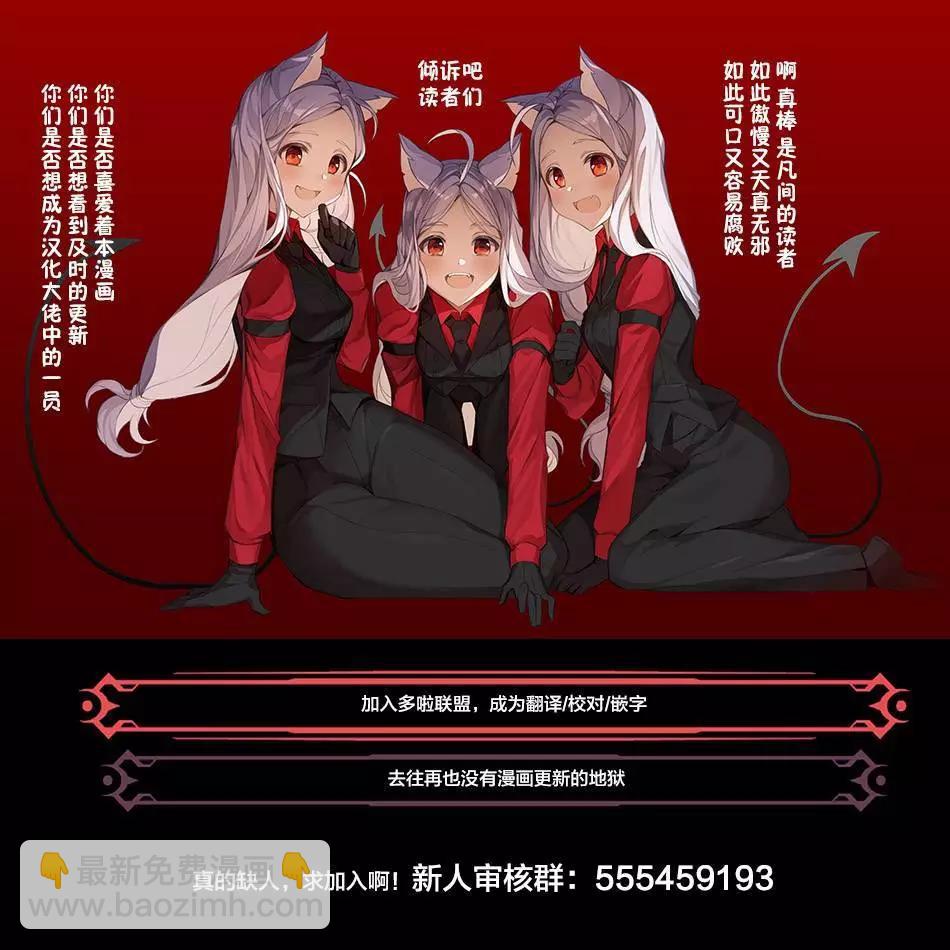 第02话10