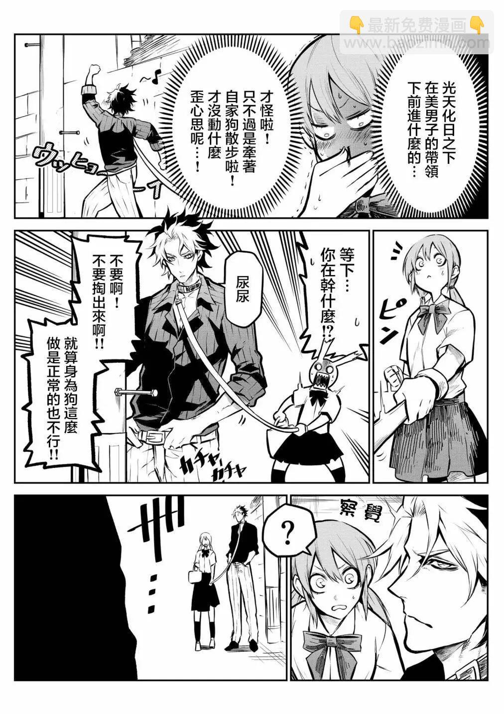 第02话3