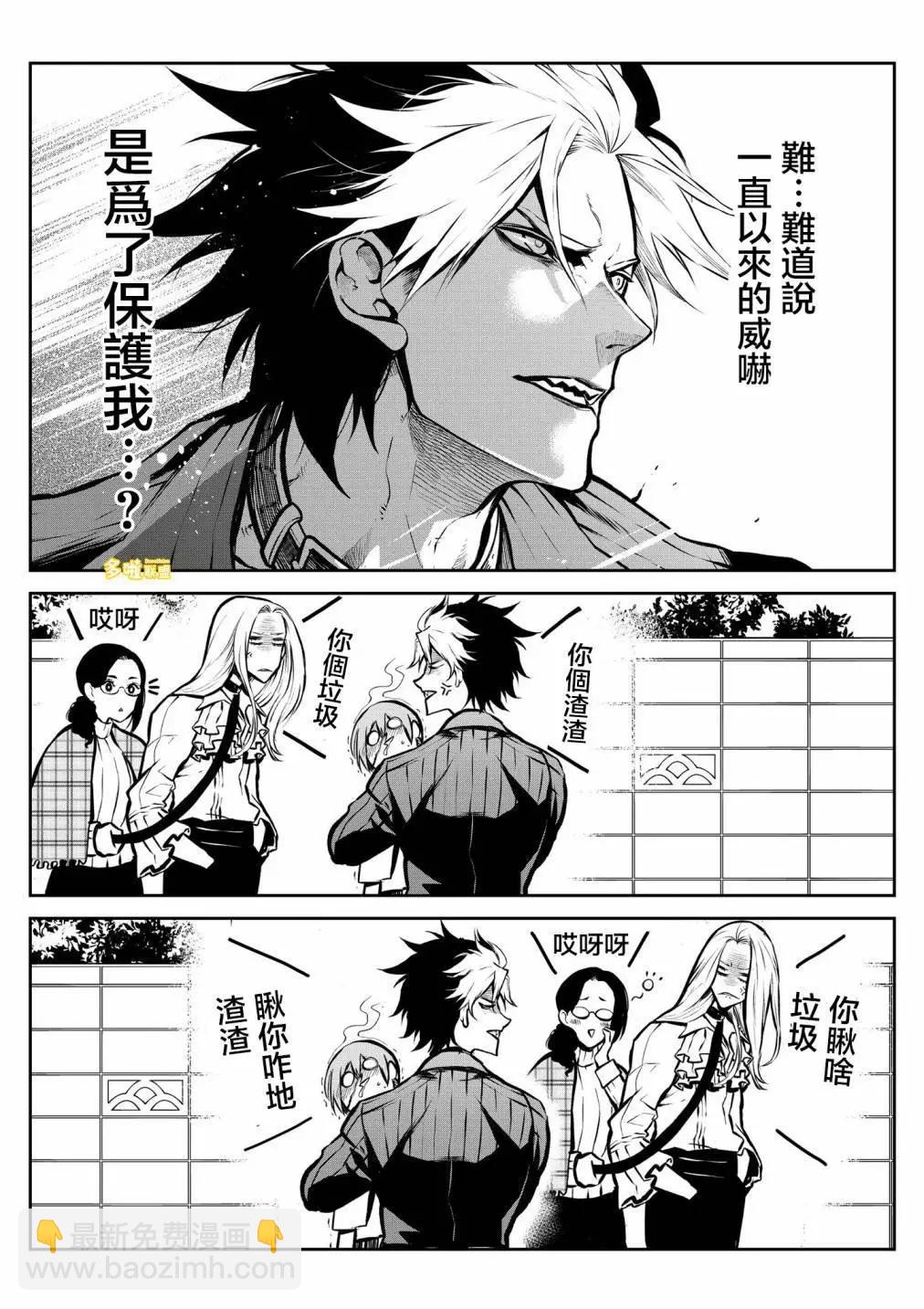 第02话7