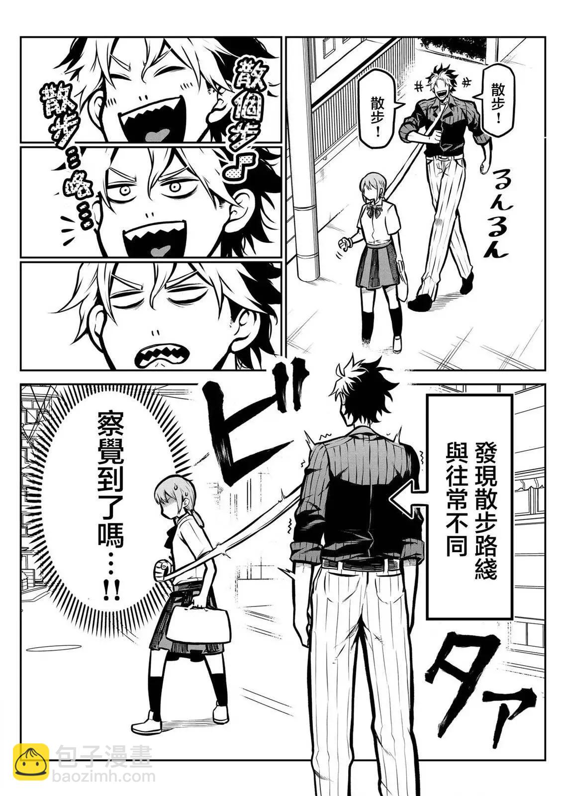 第03话2
