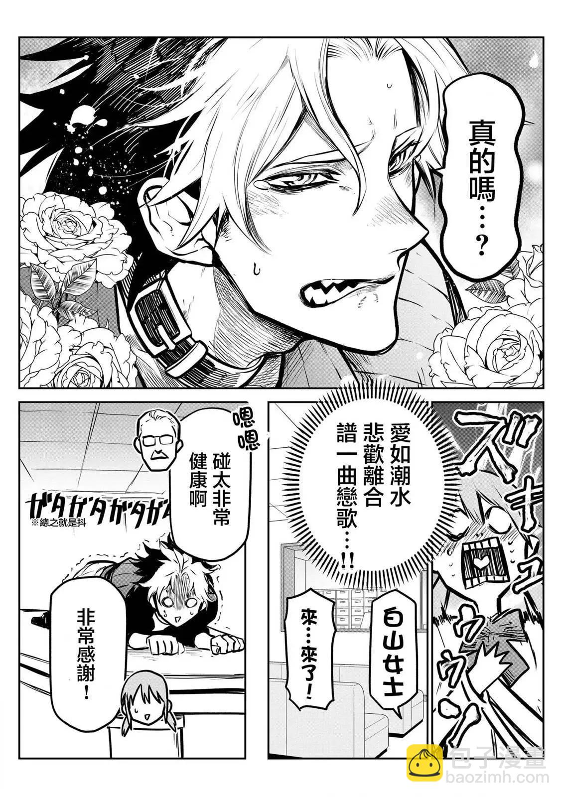 第03话5