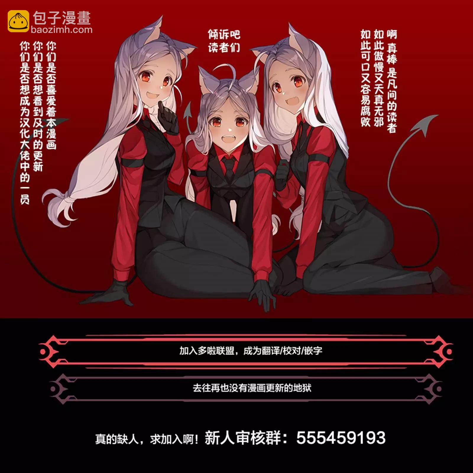 第03话8