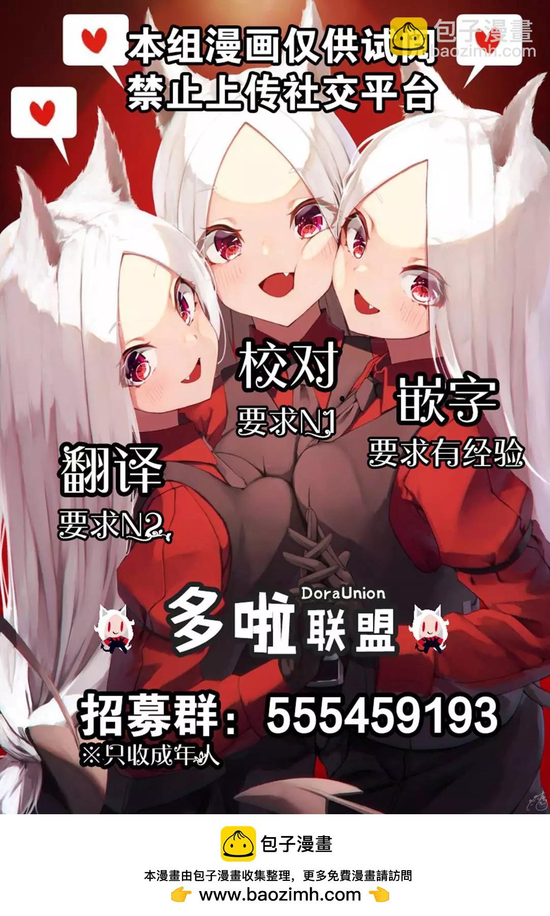 第03话9