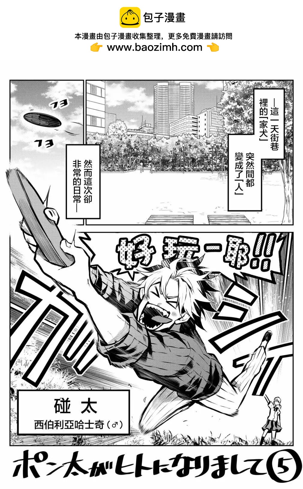 第05话1