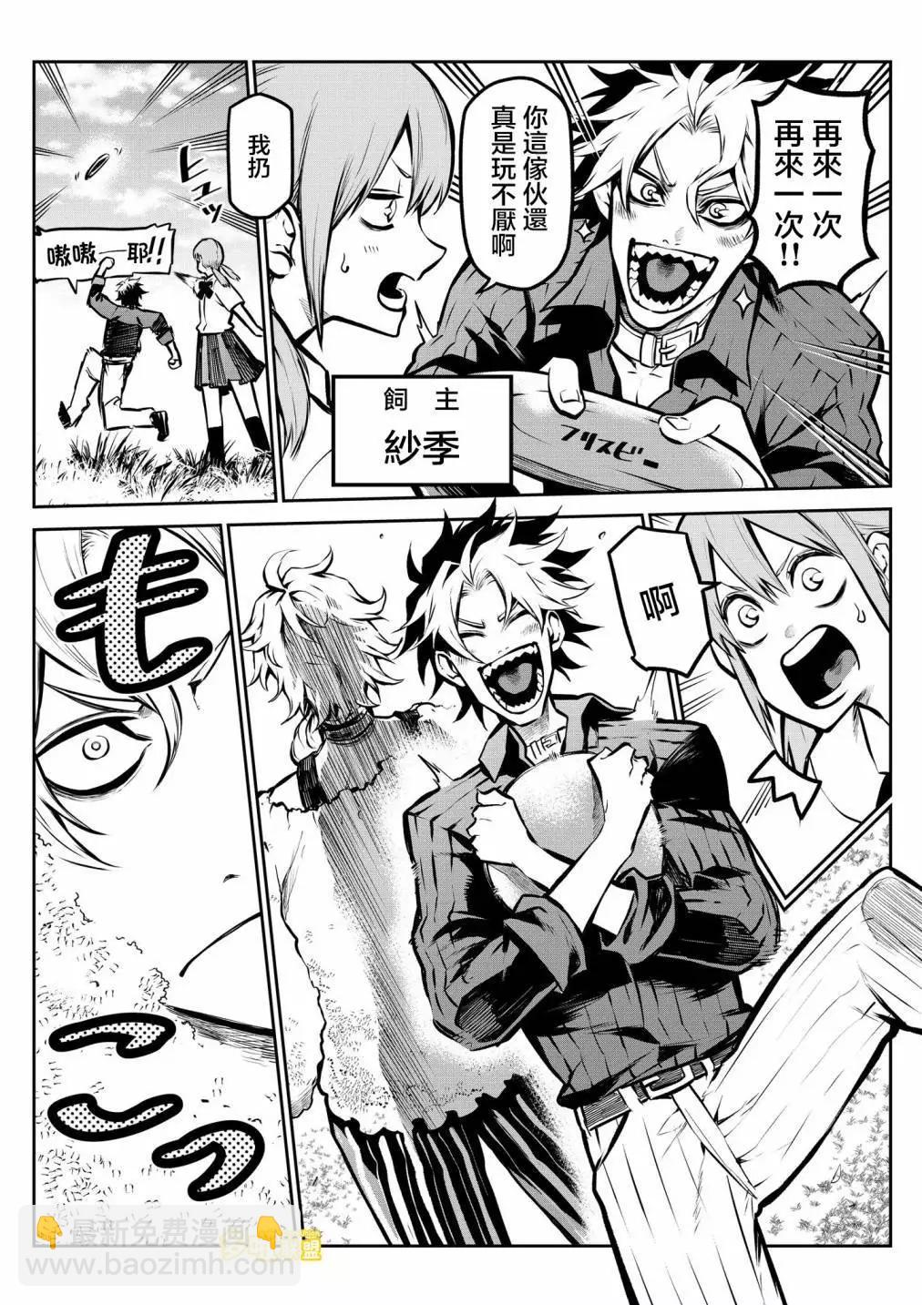 第05话2