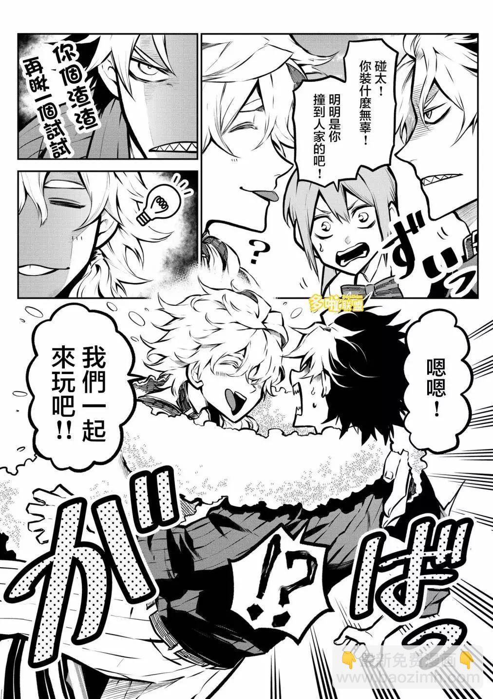 第05话5