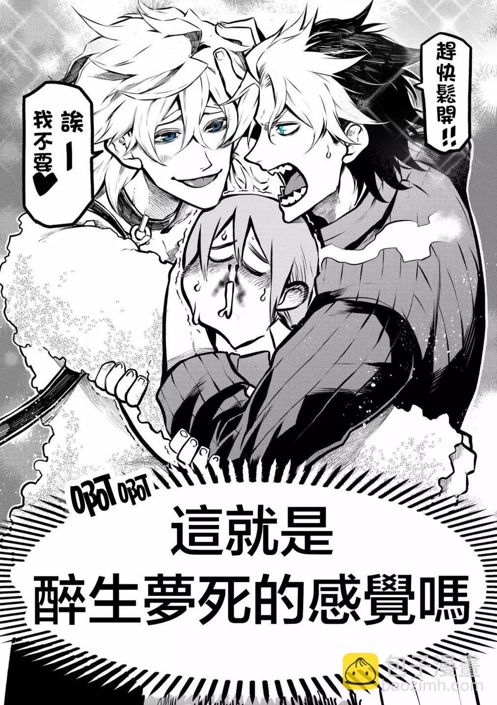 第05话7