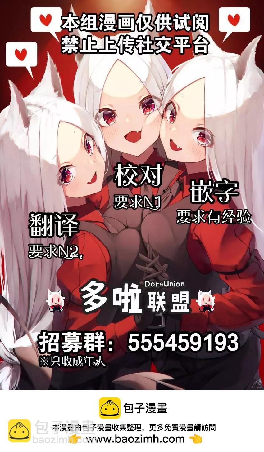 第05话9