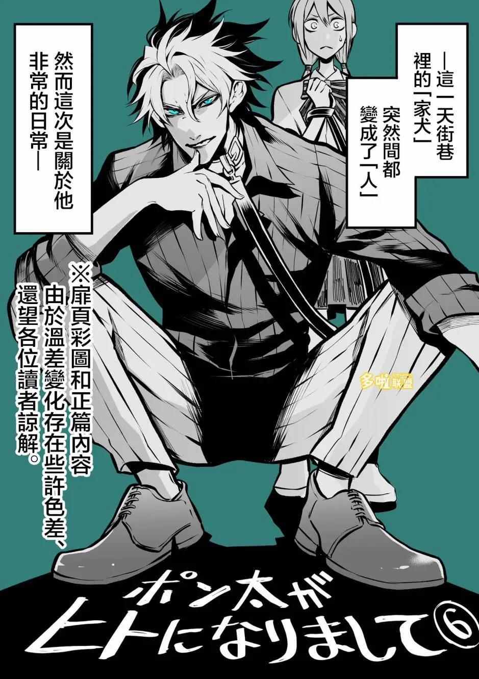 第06话0