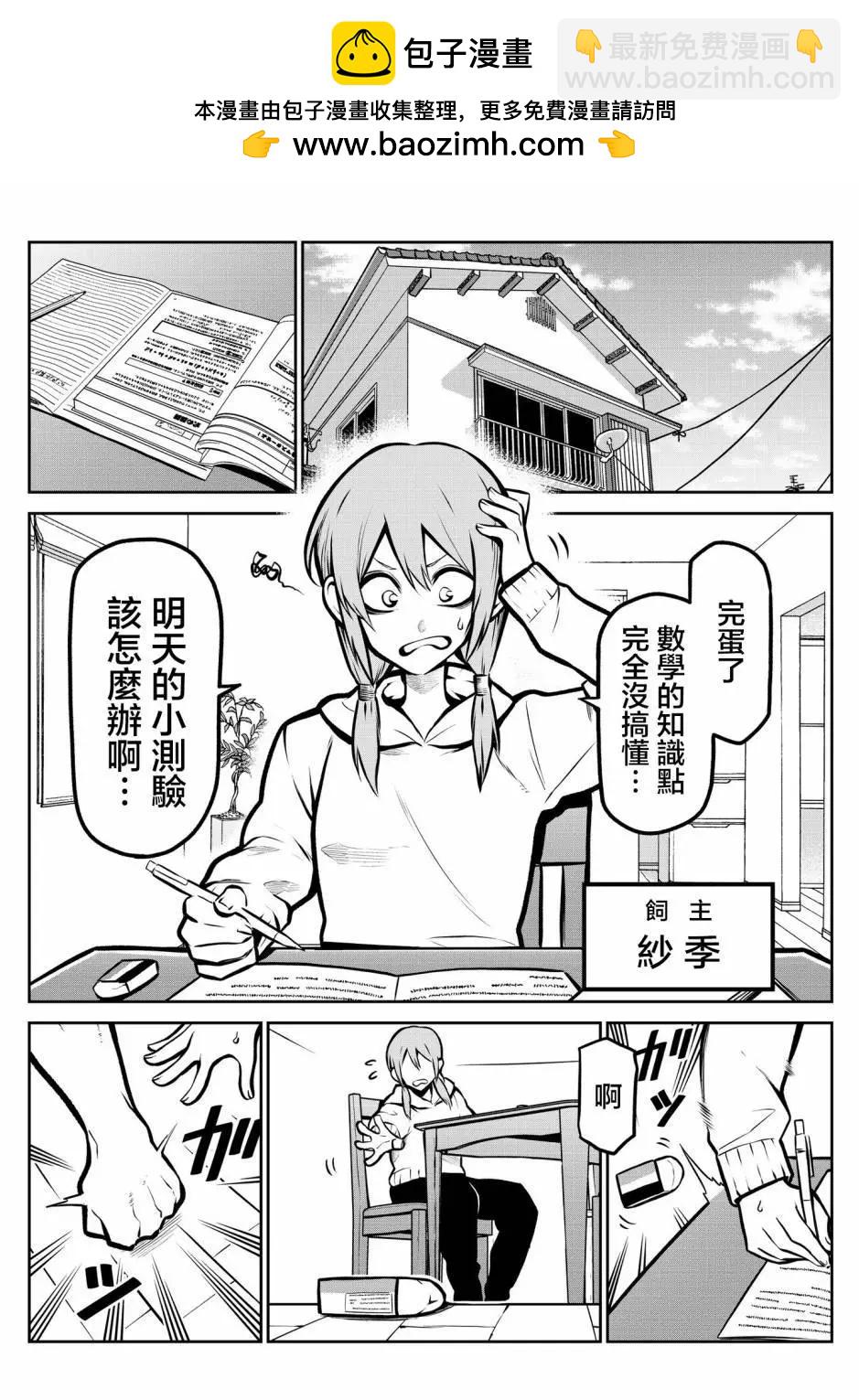 第06话1