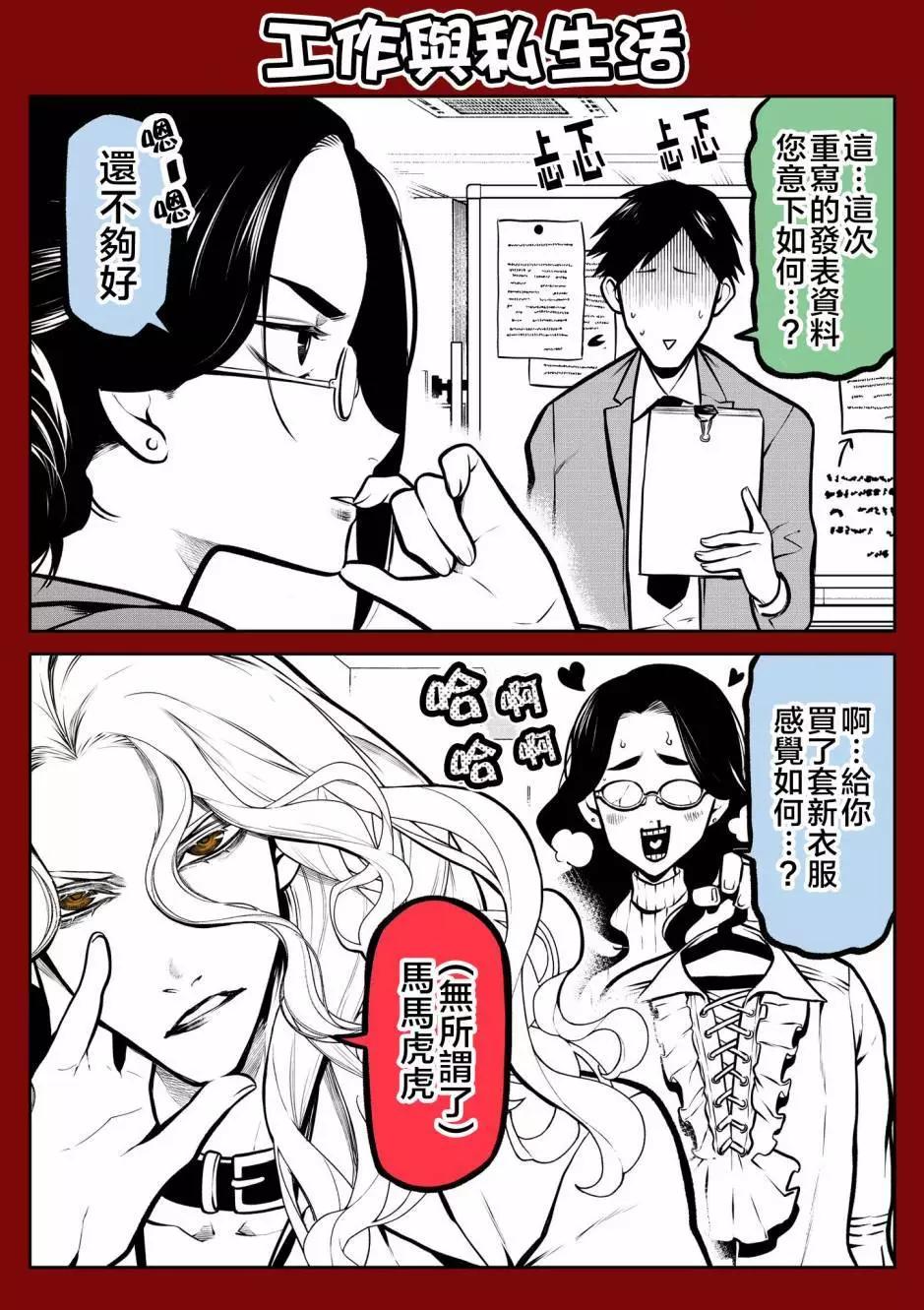 第06话10
