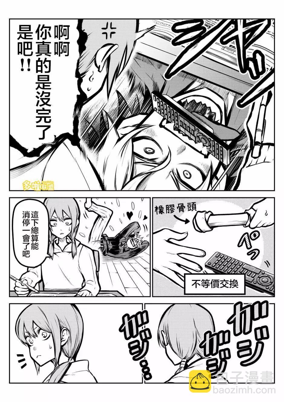 第06话5