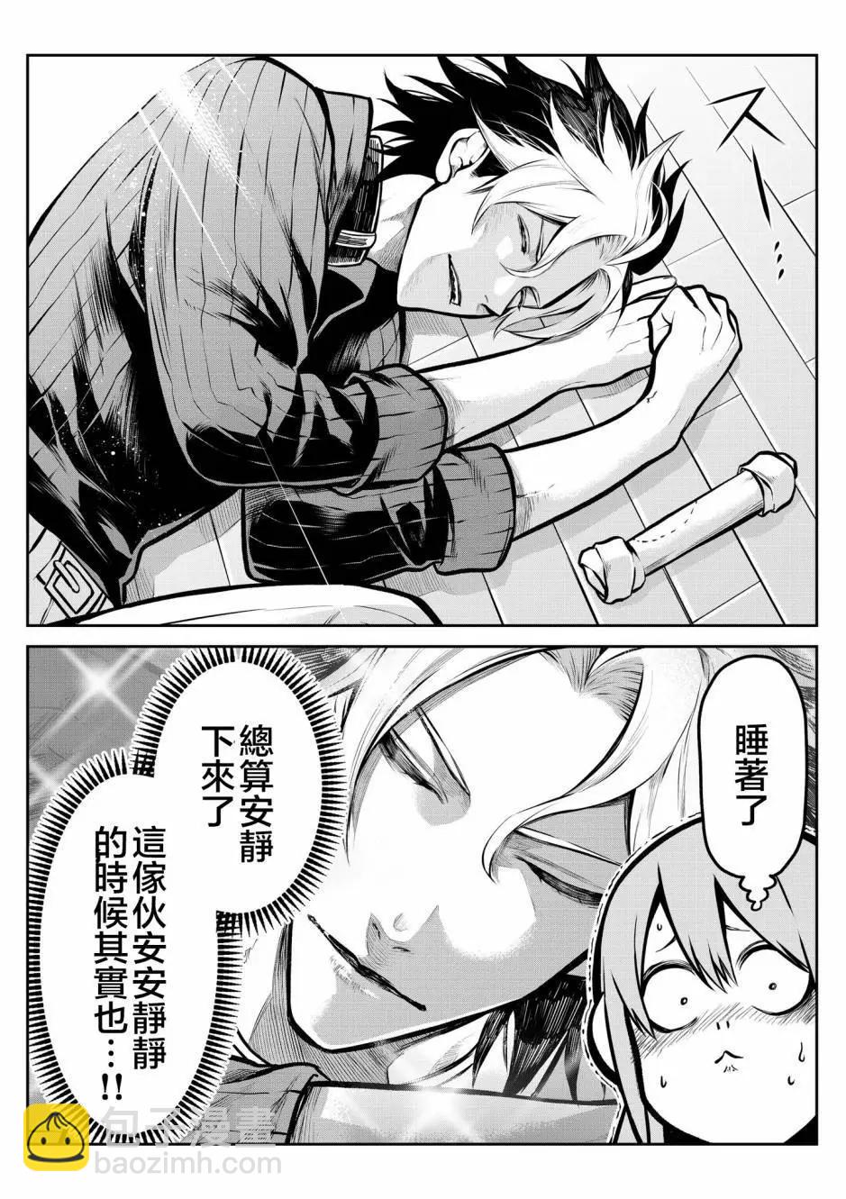 第06话6