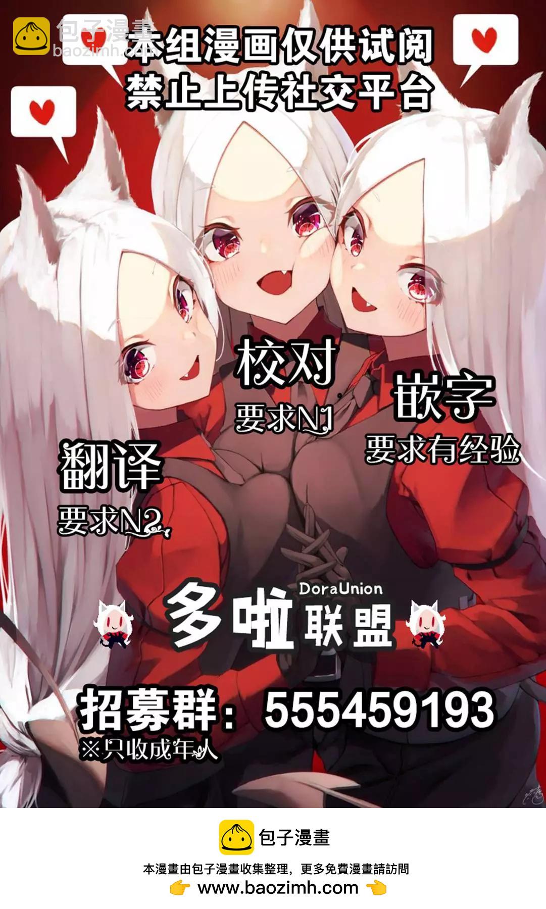 狗狗咖啡店篇12