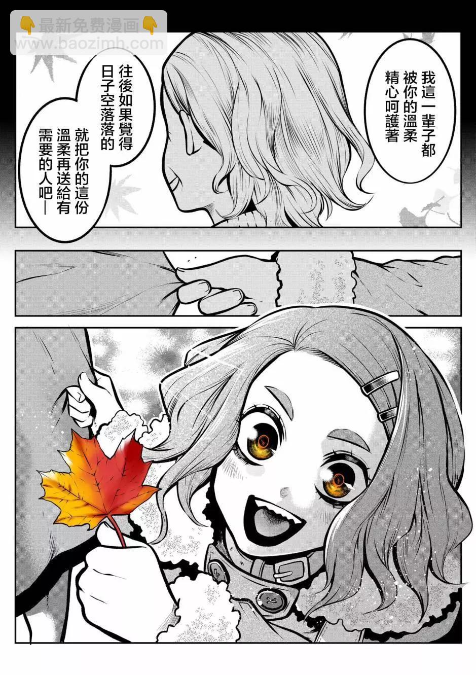 玩具贵宾犬篇7