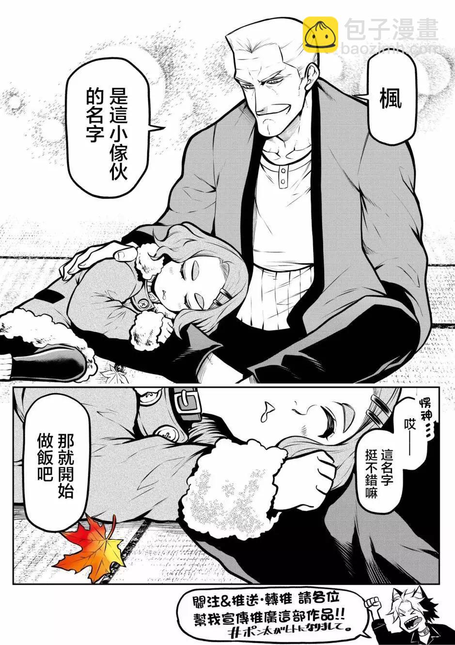 玩具贵宾犬篇9