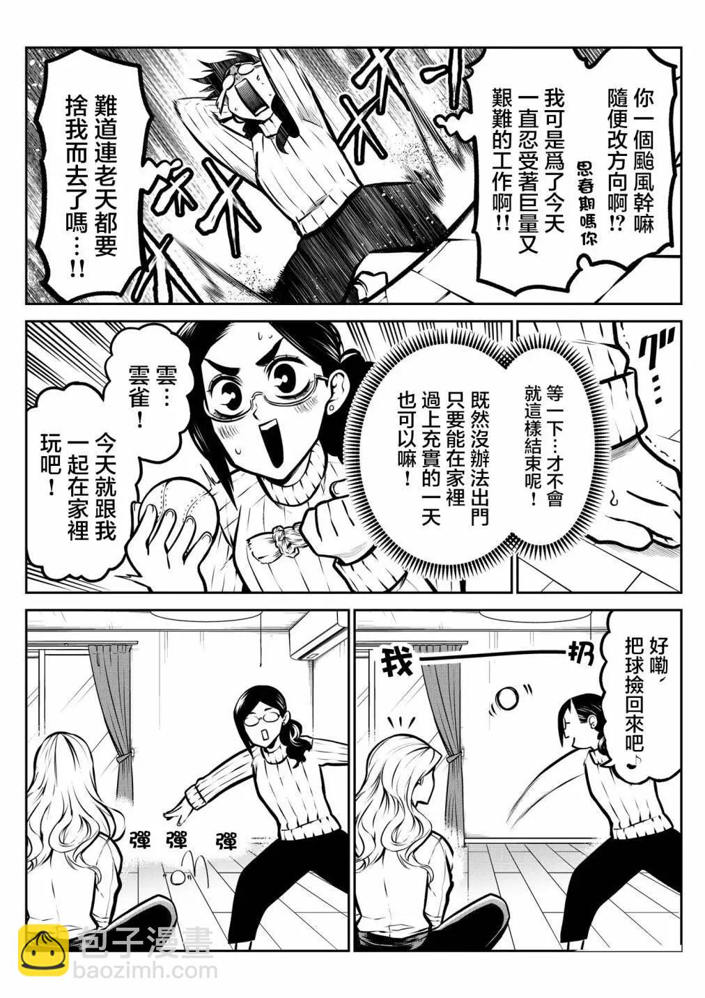 阿富汗猎犬篇5