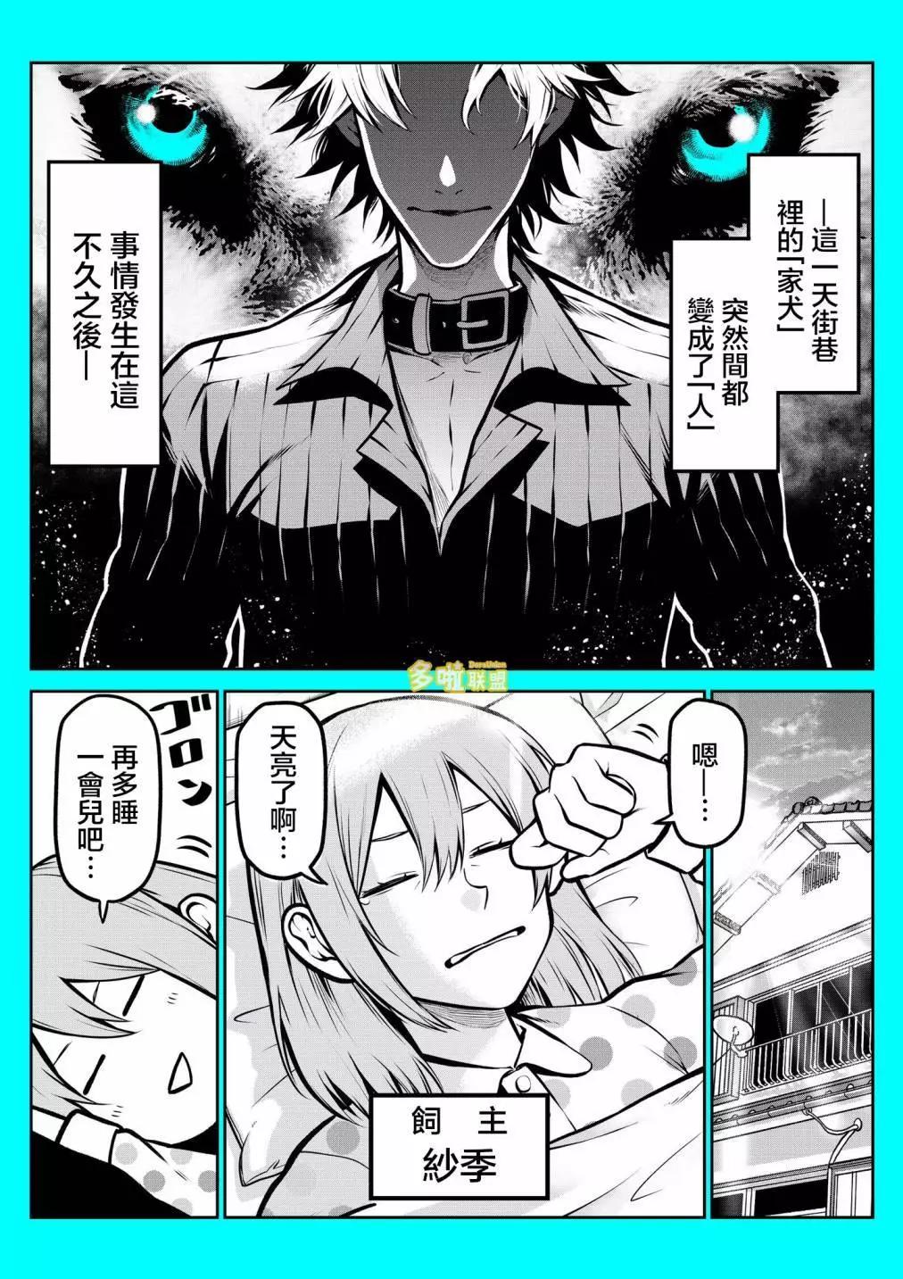第07话0