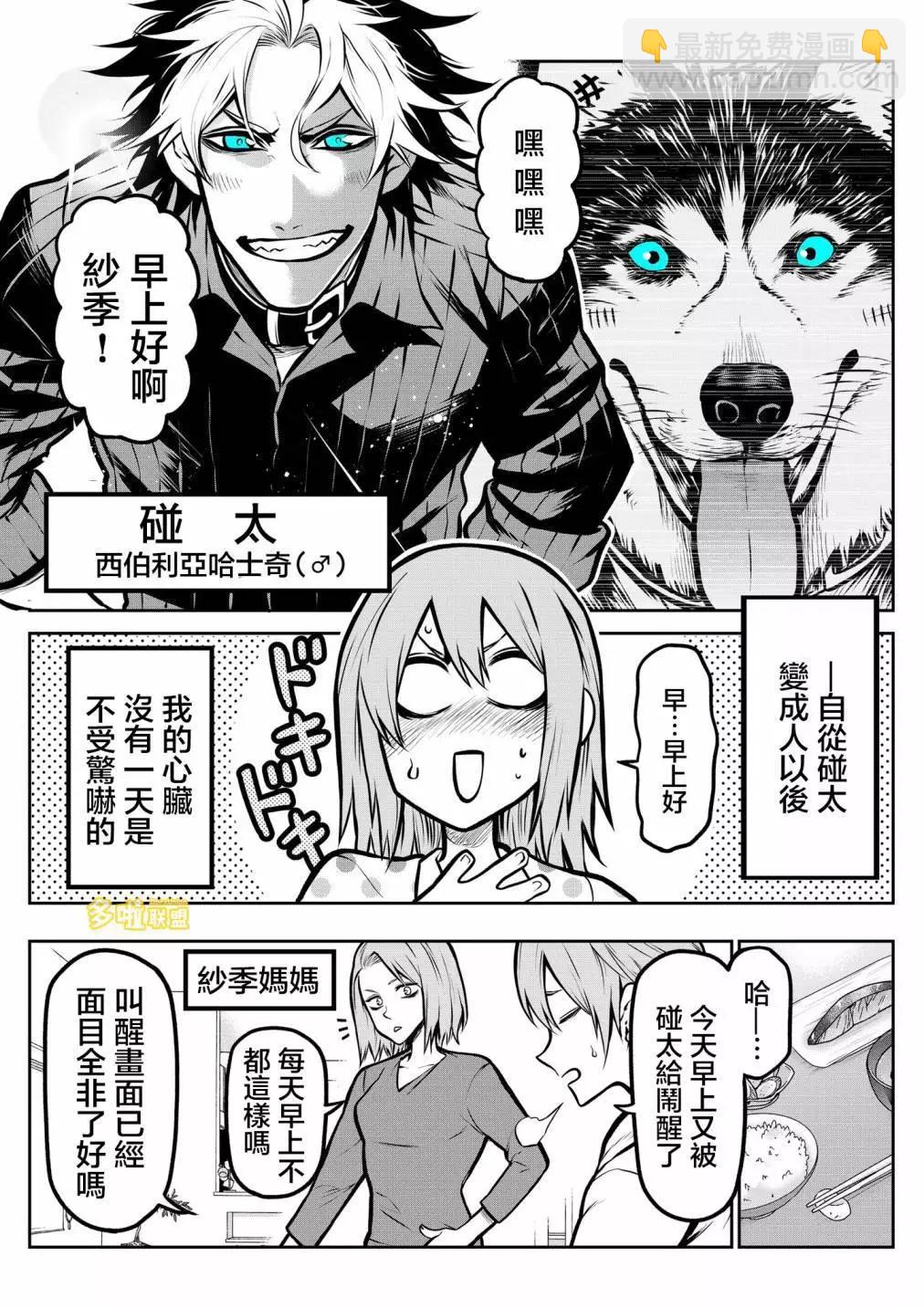 第07话2