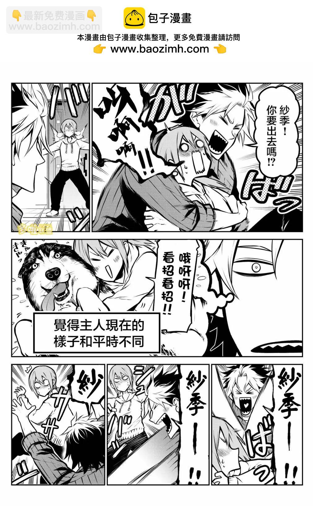 第07话4
