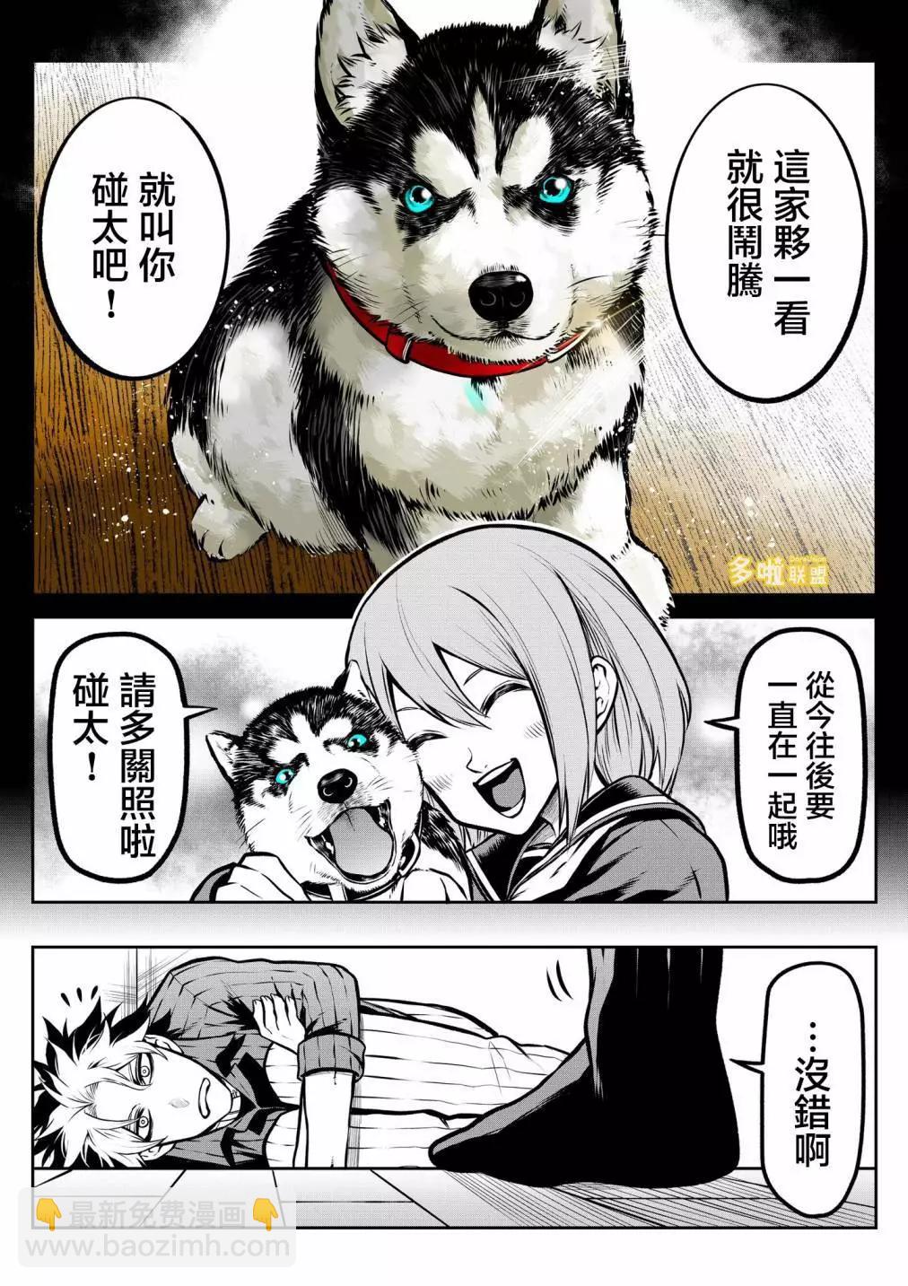 第07话7