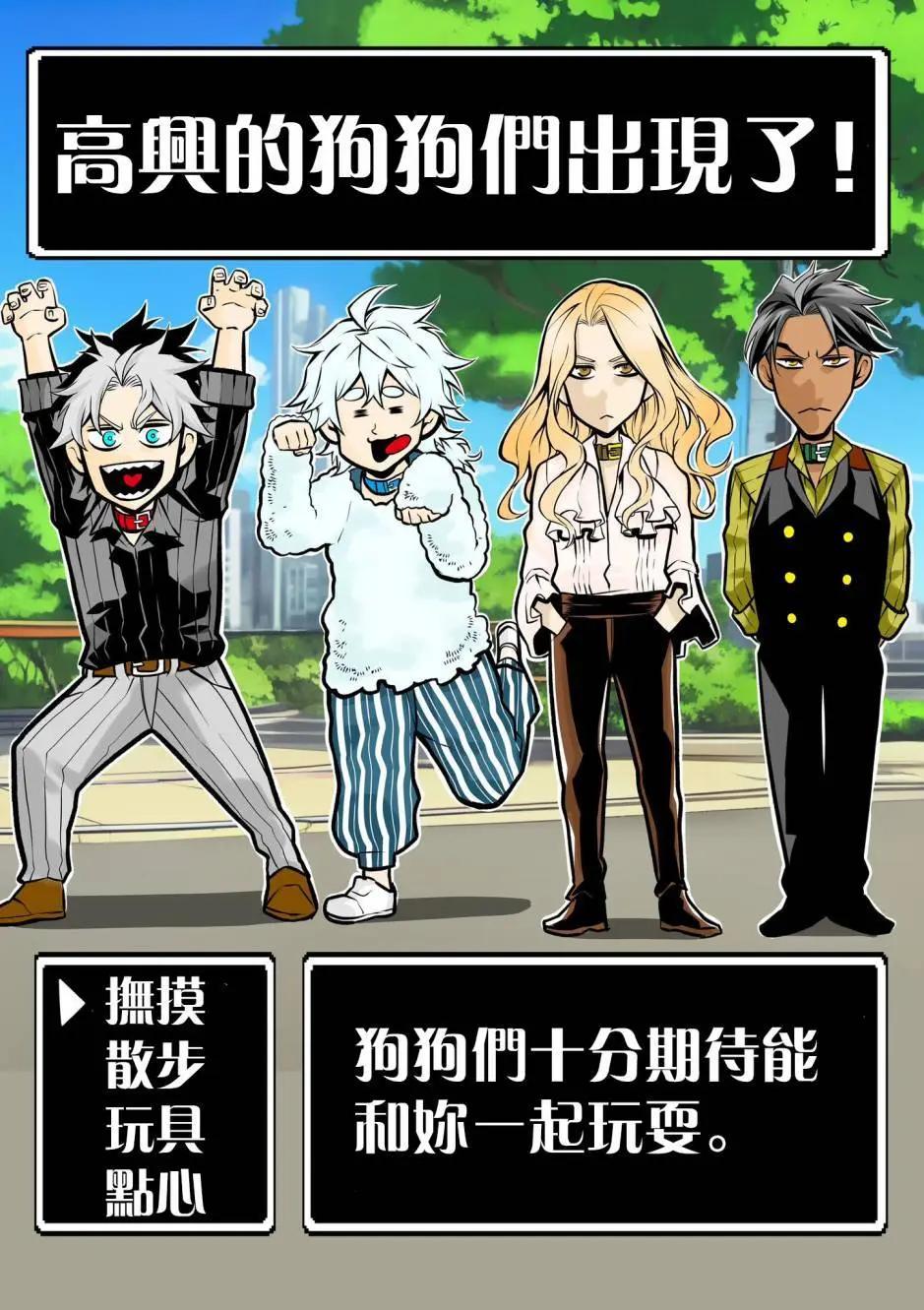 过年篇0