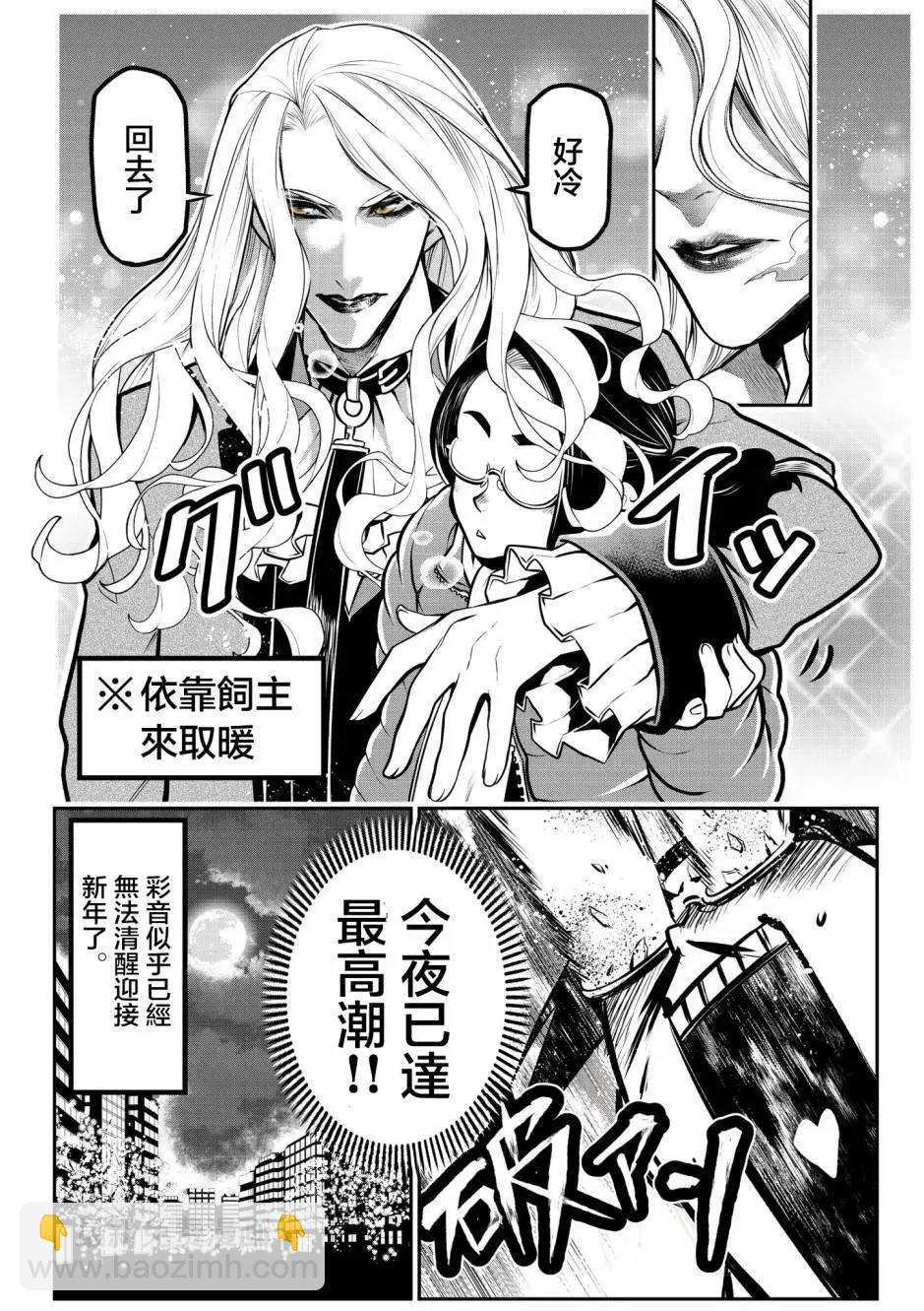 过年篇11