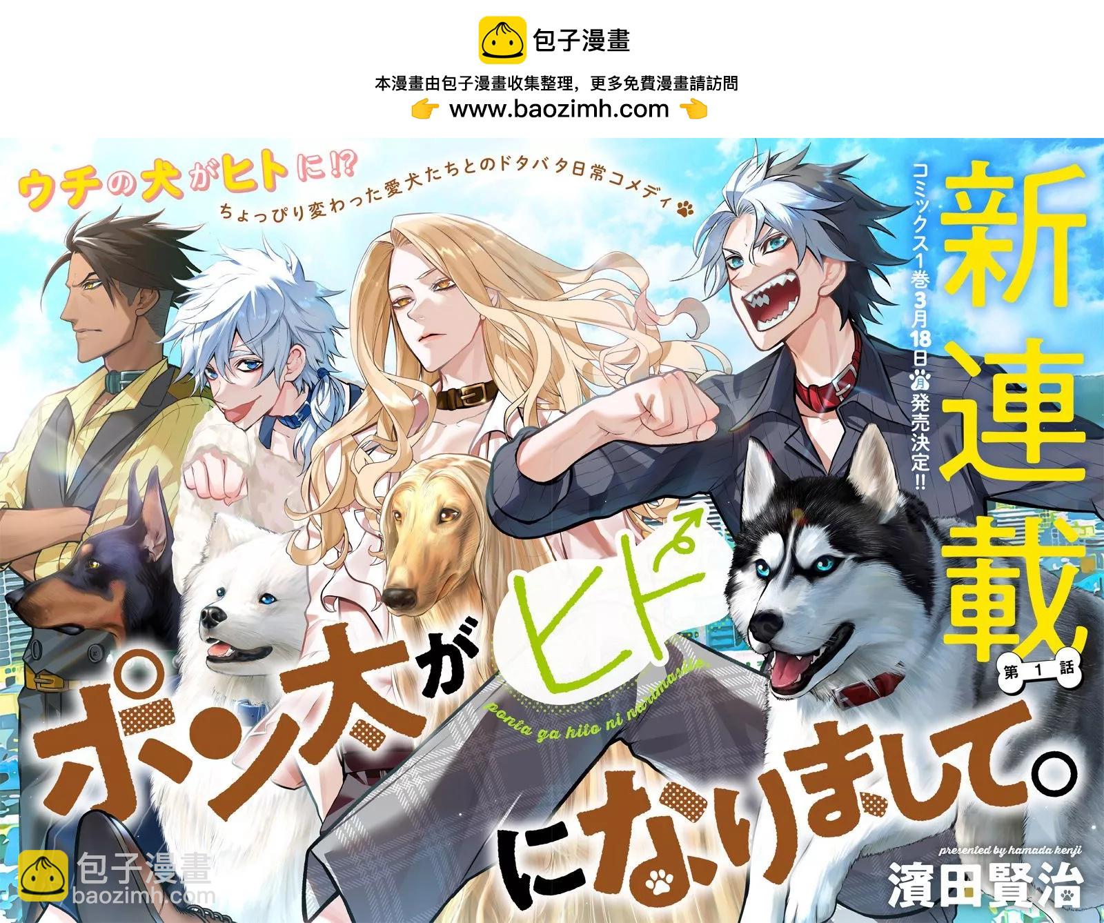 连载版011