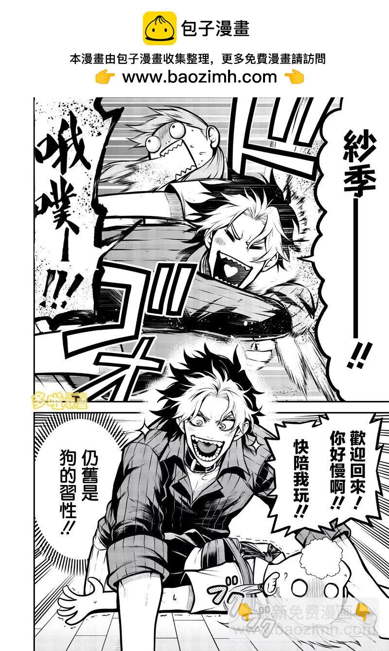 连载版015